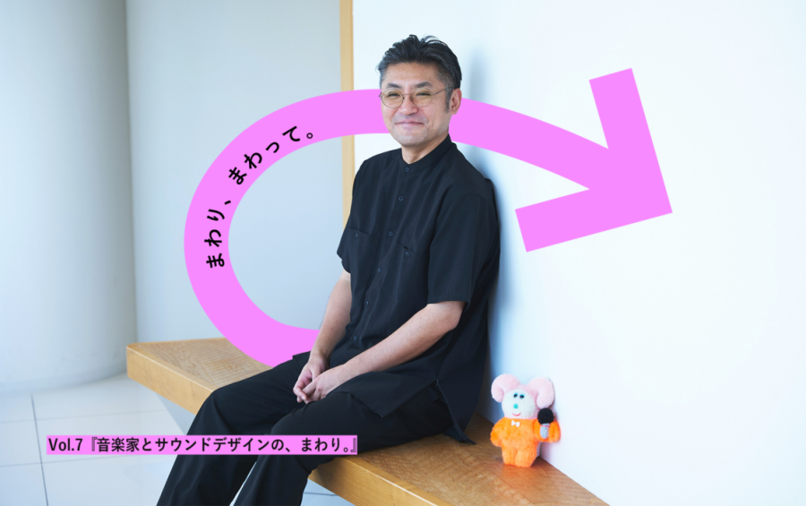 dentsu line interview
